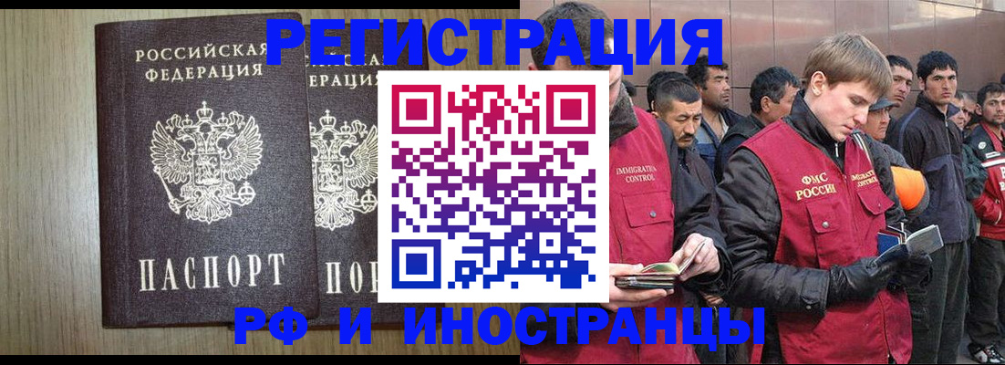 регистрация в Камызяке